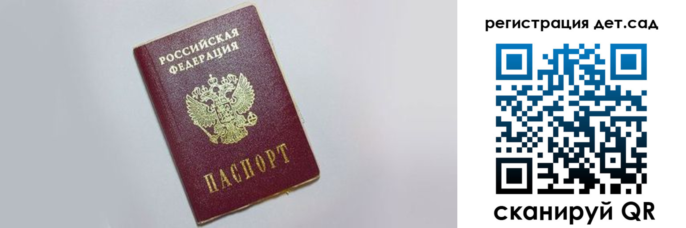 временная регистрация гарантия в Губахе