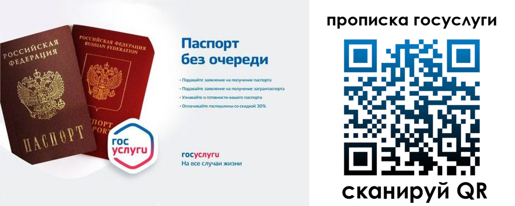 временная регистрация собственник в Губахе