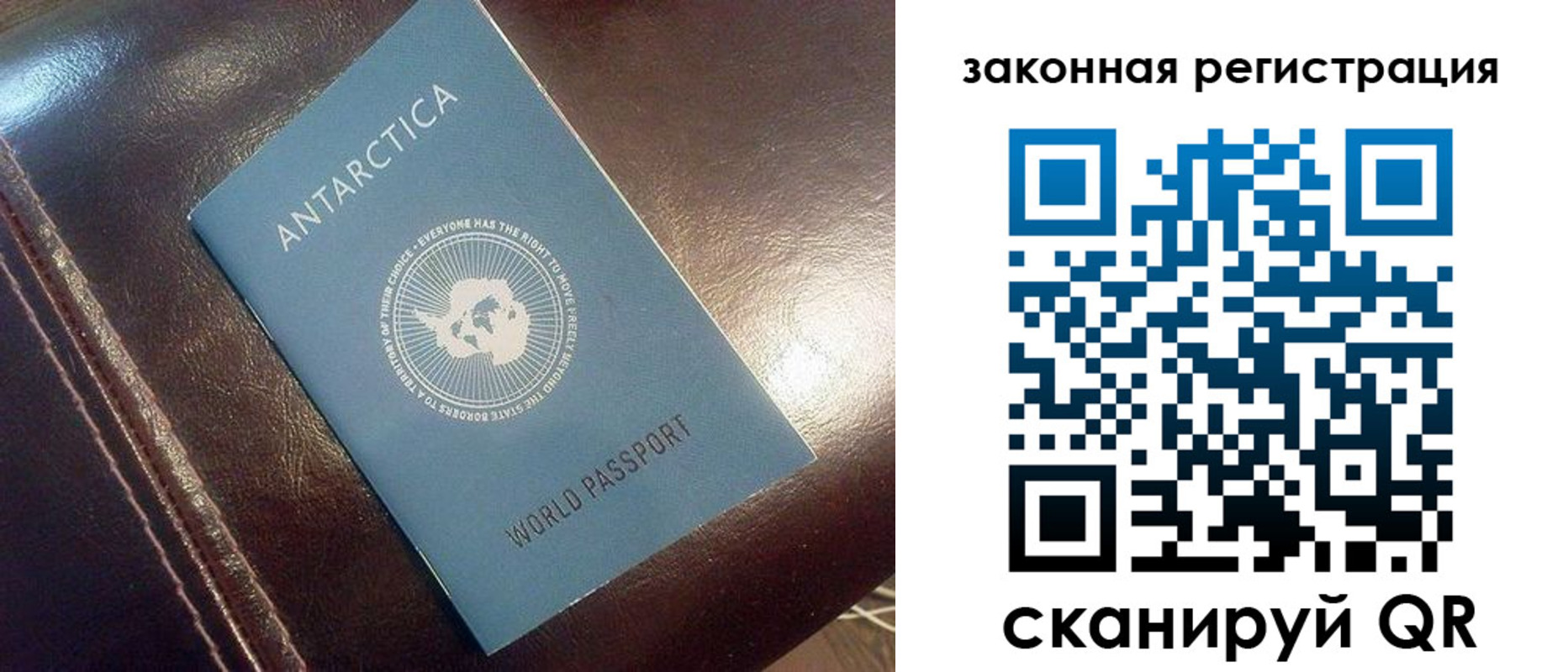 временная регистрация поиск в Губахе