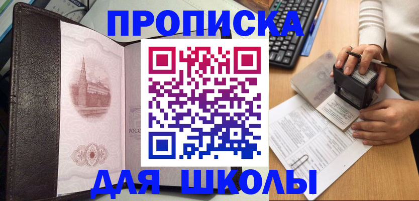 временная регистрация адрес в Губахе